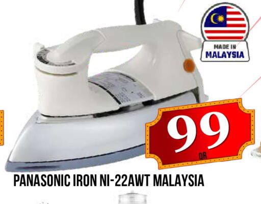 available at Dubai Shopping Center in Qatar - Al Wakra