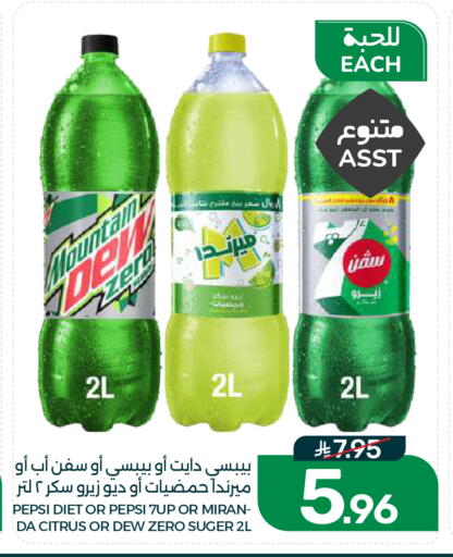 available at Mazaya in KSA, Saudi Arabia, Saudi - Dammam