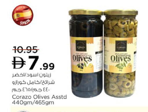 available at نستو هايبرماركت in الإمارات العربية المتحدة , الامارات - رَأْس ٱلْخَيْمَة