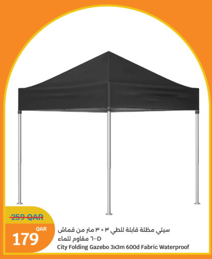available at سيتي هايبرماركت in قطر - الضعاين