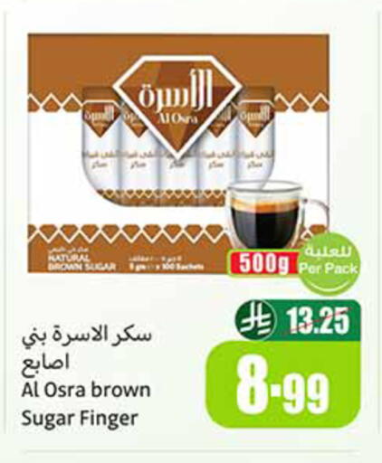 available at Othaim Markets in KSA, Saudi Arabia, Saudi - Al-Kharj