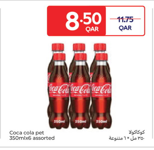 available at Carrefour in Qatar - Al Daayen