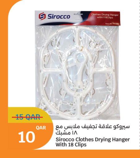 available at سيتي هايبرماركت in قطر - الوكرة