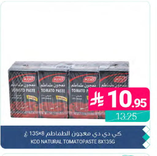 Tomato available at Muntazah Markets in KSA, Saudi Arabia, Saudi - Dammam