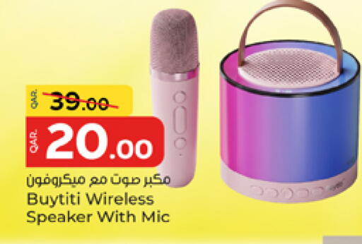 available at باريس هايبرماركت in قطر - الشحانية