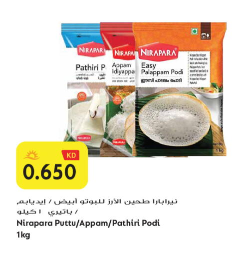 available at Grand Hyper in Kuwait - Jahra Governorate