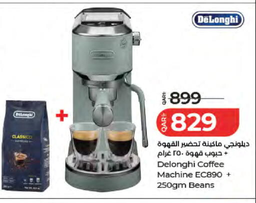available at LuLu Hypermarket in Qatar - Al Wakra