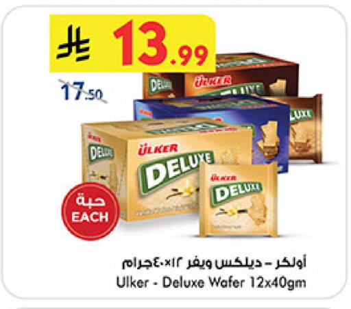 available at Bin Dawood in KSA, Saudi Arabia, Saudi - Medina