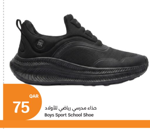 available at سيتي هايبرماركت in قطر - الوكرة