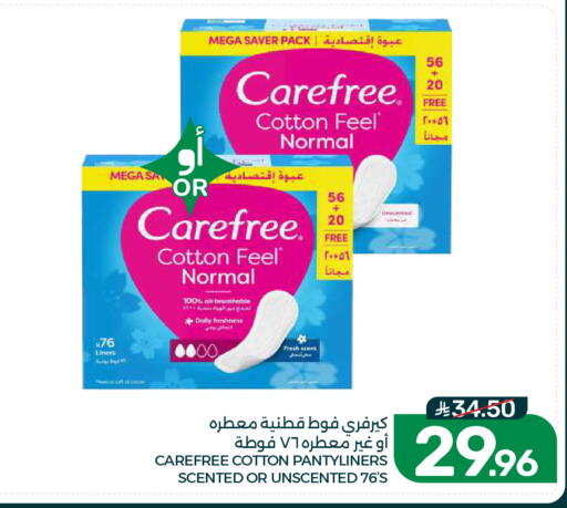 available at Mazaya in KSA, Saudi Arabia, Saudi - Dammam