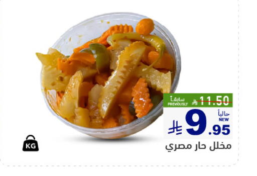 available at Aswaq Ramez in KSA, Saudi Arabia, Saudi - Qatif