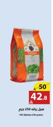 available at Abyati Stores in KSA, Saudi Arabia, Saudi - Medina