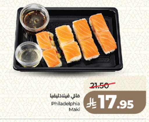 available at LULU Hypermarket in KSA, Saudi Arabia, Saudi - Medina