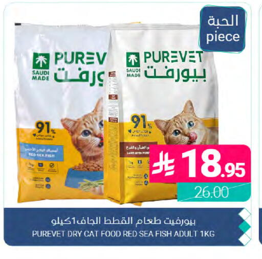 available at Muntazah Markets in KSA, Saudi Arabia, Saudi - Dammam