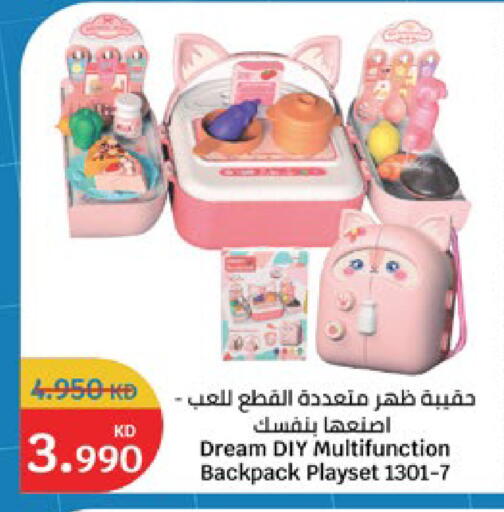 available at سيتي هايبرماركت in الكويت - محافظة الجهراء