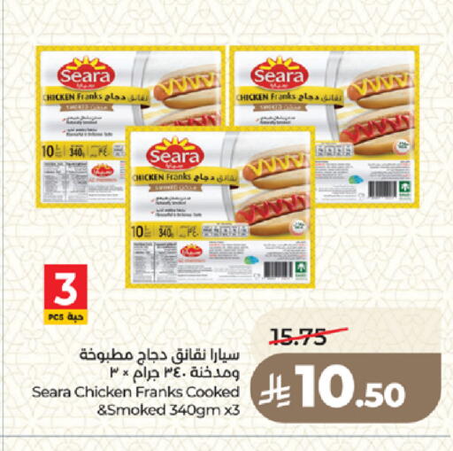available at لولو هايبرماركت in مملكة العربية السعودية, السعودية, سعودية - المدينة المنورة