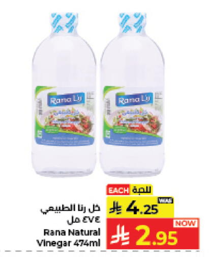 available at كبايان هايبرماركت in مملكة العربية السعودية, السعودية, سعودية - جدة