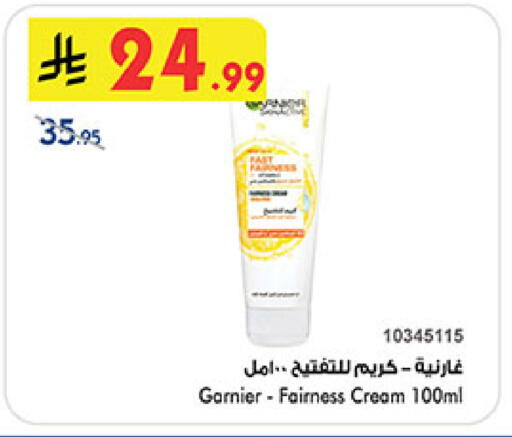 available at Bin Dawood in KSA, Saudi Arabia, Saudi - Medina