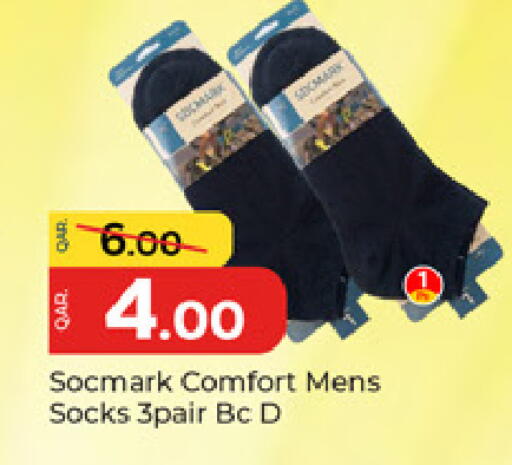 available at باريس هايبرماركت in قطر - الشحانية