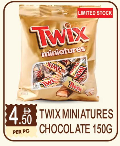 available at دريم لاند in الإمارات العربية المتحدة , الامارات - دبي