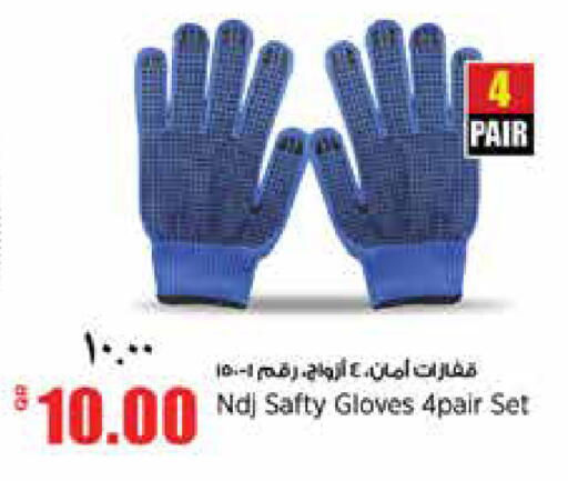 available at Retail Mart in Qatar - Al-Shahaniya