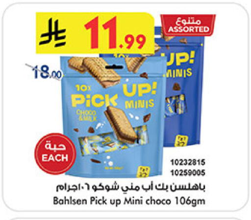 available at Bin Dawood in KSA, Saudi Arabia, Saudi - Khamis Mushait