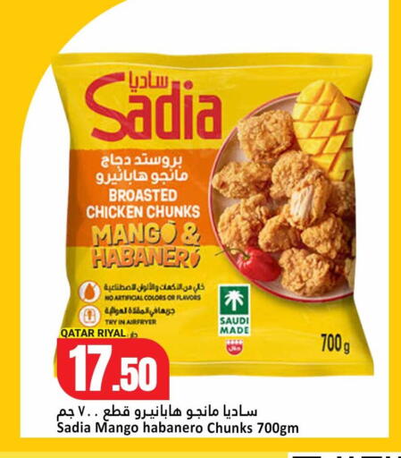 Mango available at دانة هايبرماركت in قطر - أم صلال
