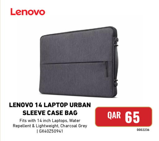 available at ديجيتال زون للتجارة in قطر - الخور