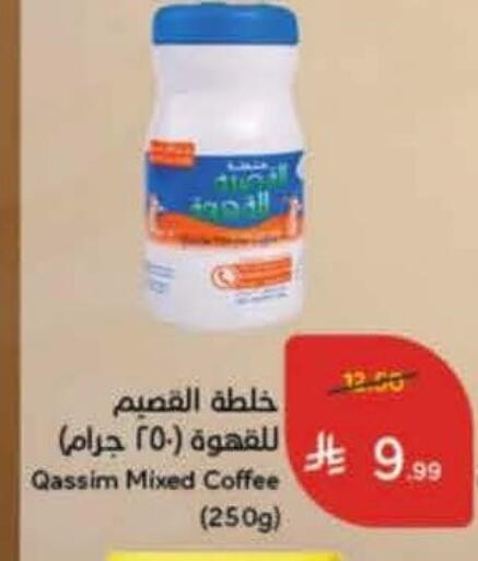 available at Hyper Panda in KSA, Saudi Arabia, Saudi - Medina