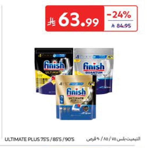 available at Carrefour in KSA, Saudi Arabia, Saudi - Al Khobar