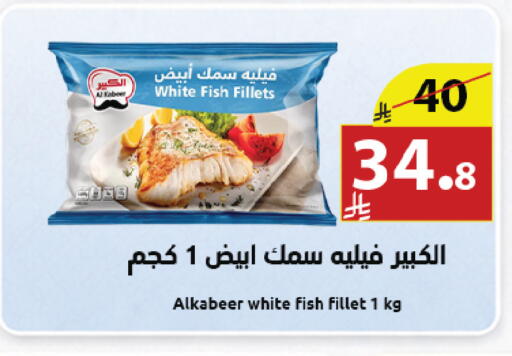 available at Abyati Stores in KSA, Saudi Arabia, Saudi - Medina