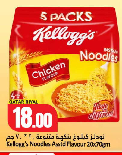 available at Dana Hypermarket in Qatar - Al Daayen
