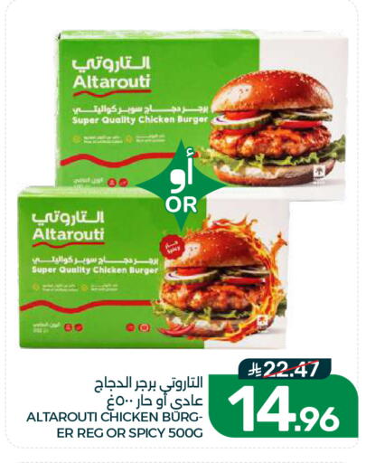 available at Mazaya in KSA, Saudi Arabia, Saudi - Dammam