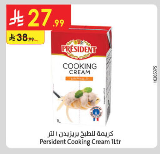 available at Danube in KSA, Saudi Arabia, Saudi - Al-Kharj