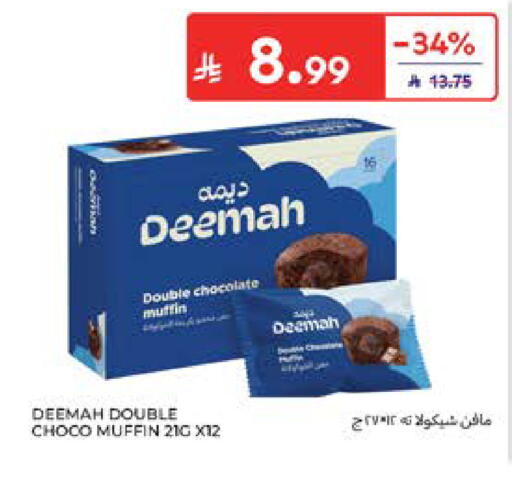 available at Carrefour in KSA, Saudi Arabia, Saudi - Al Khobar