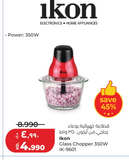 available at Lulu Hypermarket  in Kuwait - Jahra Governorate