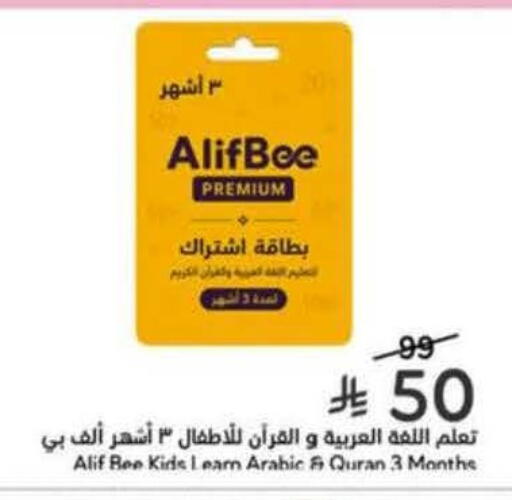 available at Hyper Panda in KSA, Saudi Arabia, Saudi - Al Khobar