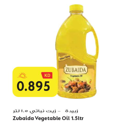 available at Grand Hyper in Kuwait - Jahra Governorate