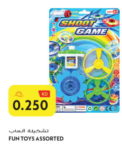 available at Grand Hyper in Kuwait - Jahra Governorate