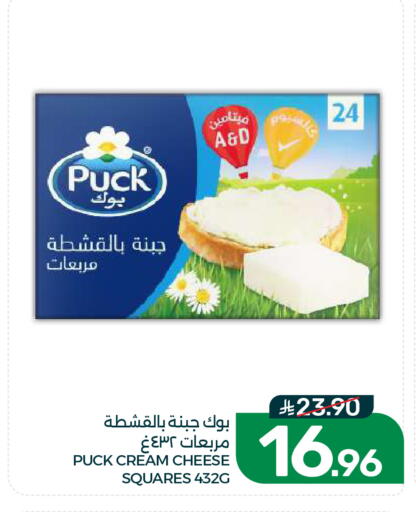 available at Mazaya in KSA, Saudi Arabia, Saudi - Dammam
