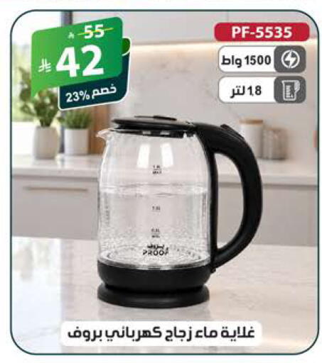 available at الهدايا سنتر in مملكة العربية السعودية, السعودية, سعودية - جدة