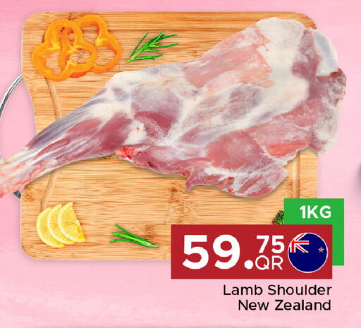 available at Family Food Centre in Qatar - Al-Shahaniya