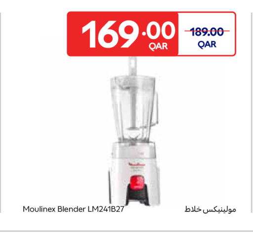 available at كارفور in قطر - الشمال