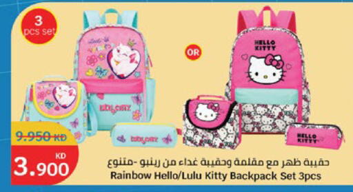 available at سيتي هايبرماركت in الكويت - محافظة الجهراء