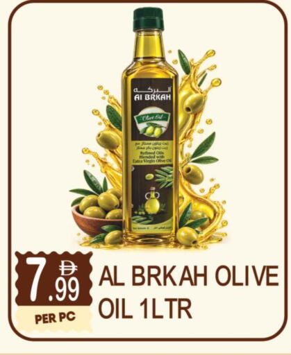 available at دريم لاند in الإمارات العربية المتحدة , الامارات - دبي