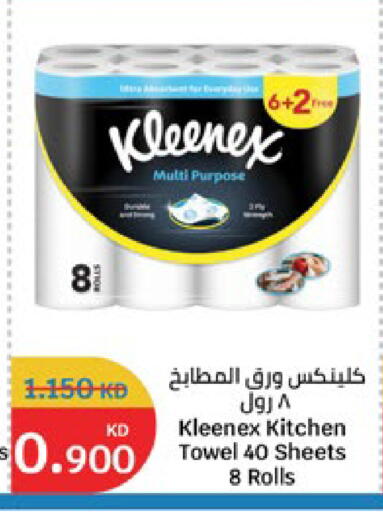 available at City Hypermarket in Kuwait - Jahra Governorate