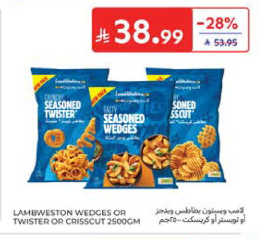 available at كارفور in مملكة العربية السعودية, السعودية, سعودية - المدينة المنورة