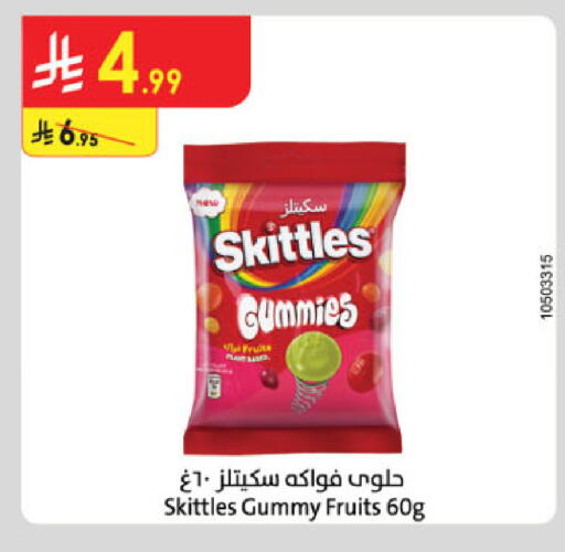 available at Danube in KSA, Saudi Arabia, Saudi - Buraidah