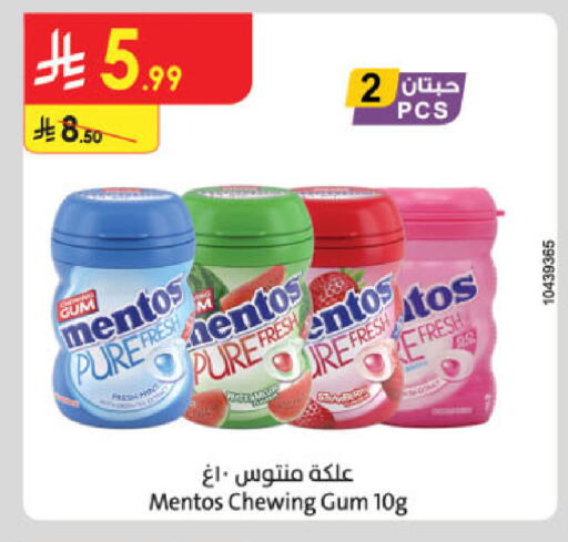 available at Danube in KSA, Saudi Arabia, Saudi - Mecca