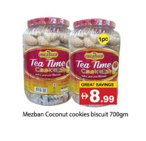 Coconut available at جلف هايبرماركت ذ.م.م in الإمارات العربية المتحدة , الامارات - رَأْس ٱلْخَيْمَة